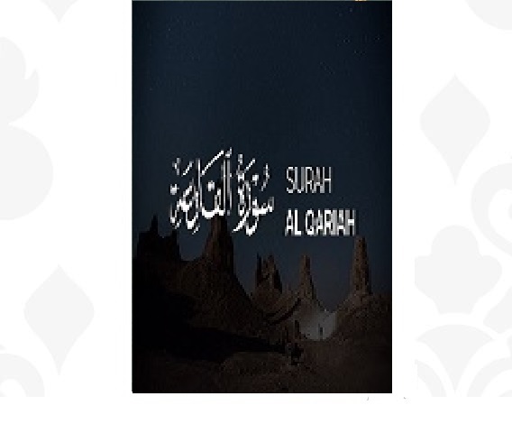 سورة القارعة  1445/10/12هـ
